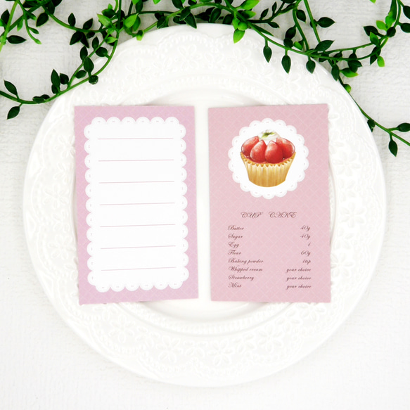 【ポイント消化に！】本物のお菓子のレシピを描いたミニメッセージカード（ストロベリーカップケーキ）ポイント消費 1枚目の画像