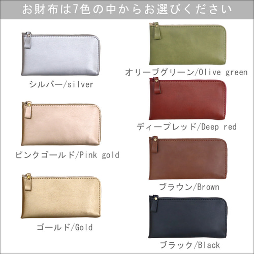 お得な長財布とサコッシュのセット】ミニマリストさんにピッタリ！超