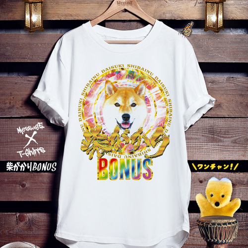 かぼすちゃん ドージ（DOGE） Tシャツ ドージコイン」グッズ・アイテム