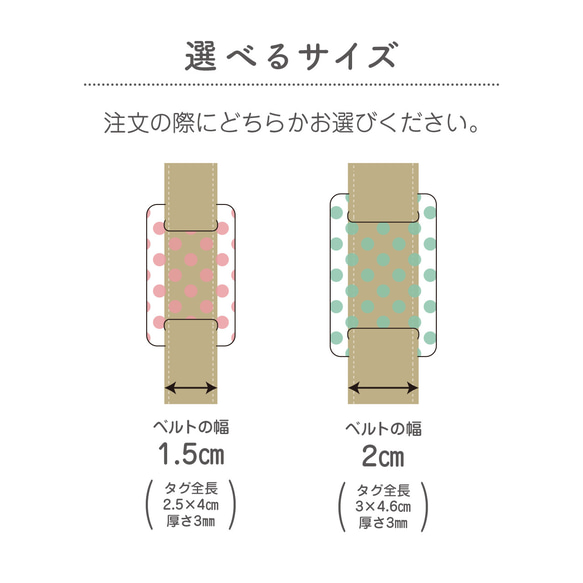 シンプル アクリルネームタグ【名入れ】選べる模様・カラー（水筒の肩紐やかばんの持ち手に付けるタイプ） 6枚目の画像