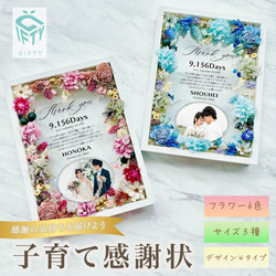 フルオーダーメイド専用出品② その他雑貨 fukyu 通販