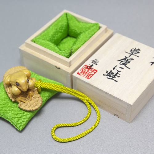 根付・置物】草履に蛙 / ぞうりにかえる(御蔵島産 黄楊材 使用 根付・置物】草履に蛙 / ぞうりにかえる(御蔵島産 黄楊材 使用