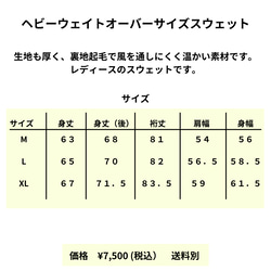 原画スウェット（くま）裏起毛　XLサイズ 5枚目の画像