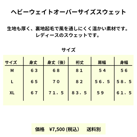 原画スウェット（くま）裏起毛　XLサイズ 5枚目の画像