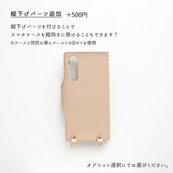 全機種対応 スマホケース 手帳型 ベルト付き 【 new シュリンクレザー 】 本革 くすみカラー AS13K 10枚目の画像