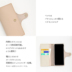 全機種対応 スマホケース 手帳型 ベルト付き 【 new シュリンクレザー 】 本革 くすみカラー AS13K 6枚目の画像