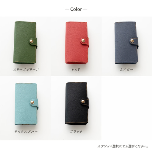 全機種対応 スマホケース 手帳型 ベルト付き 【 new シュリンク