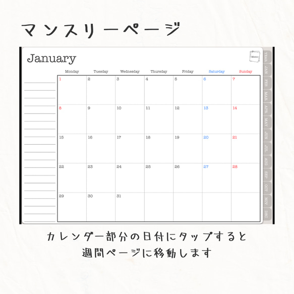 【iPad手帳】2024年1月始まりデジタルプランナー週間バーチカルVer.✍️シンプルタイプ 3枚目の画像