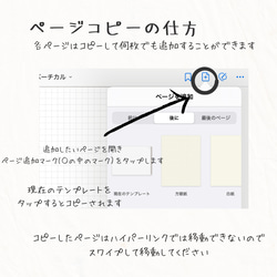 【iPad手帳】2024年1月始まりデジタルプランナー週間バーチカルVer.✍️シンプルタイプ 8枚目の画像