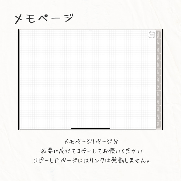 【iPad手帳】2024年1月始まりデジタルプランナー週間バーチカルVer.✍️シンプルタイプ 5枚目の画像