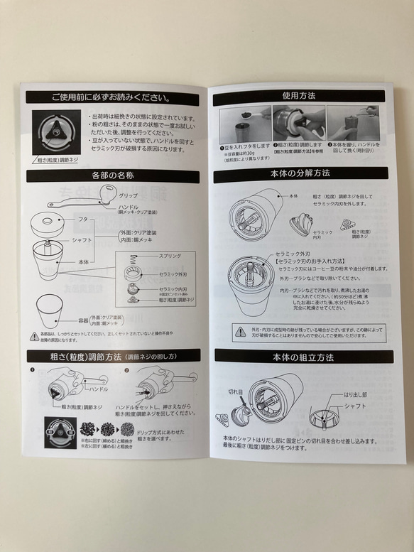 銅製コーヒーミル　槌目 4枚目の画像