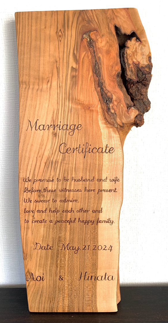 確認ページウッドバーニング 名前入りオリジナルウェディング