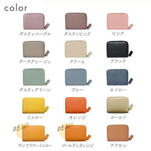 お花たっぷりのコンパクト財布・ミニ財布 フルオーダーメイドで