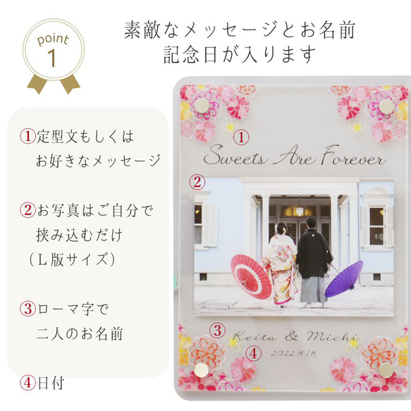 結婚祝い【お急ぎ】『アクリルフォトフレーム（ウェディング）』写真立て　結婚記念　プチプラ　3000円 8枚目の画像