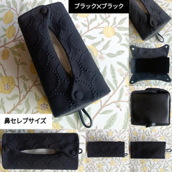 ♥累計販売200点♥⭐椅子張り用高級生地⭐ミナペルホネン　くるみボタンのティッシュケース　鼻セレブ　タンバリン　受注制作 18枚目の画像