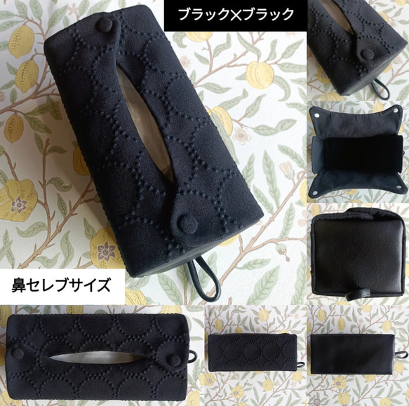 ♥累計販売200点♥⭐椅子張り用高級生地⭐ミナペルホネン　くるみボタンのティッシュケース　鼻セレブ　タンバリン　受注制作 18枚目の画像