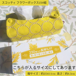 ♥累計販売200点♥⭐椅子張り用高級生地⭐ミナペルホネン　くるみボタンのティッシュケース　鼻セレブ　タンバリン　受注制作 12枚目の画像