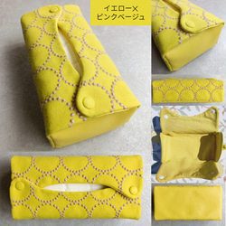 ♥累計販売200点♥⭐椅子張り用高級生地⭐ミナペルホネン　くるみボタンのティッシュケース　鼻セレブ　タンバリン　受注制作 11枚目の画像