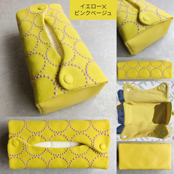 ♥累計販売200点♥⭐椅子張り用高級生地⭐ミナペルホネン　くるみボタンのティッシュケース　鼻セレブ　タンバリン　受注制作 11枚目の画像