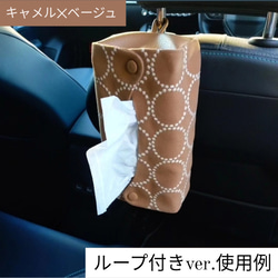 ♥累計販売200点♥⭐椅子張り用高級生地⭐ミナペルホネン　くるみボタンのティッシュケース　鼻セレブ　タンバリン　受注制作 19枚目の画像