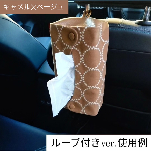 ♥累計販売200点♥⭐椅子張り用高級生地⭐ミナペルホネン　くるみボタンのティッシュケース　鼻セレブ　タンバリン　受注制作 19枚目の画像