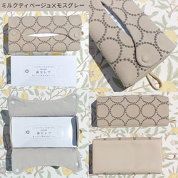♥累計販売200点♥⭐椅子張り用高級生地⭐ミナペルホネン　くるみボタンのティッシュケース　鼻セレブ　タンバリン　受注制作 5枚目の画像