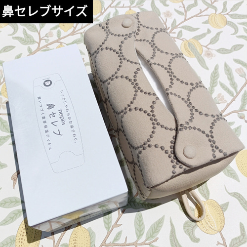 ♥累計販売200点♥⭐椅子張り用高級生地⭐ミナペルホネン くるみボタン