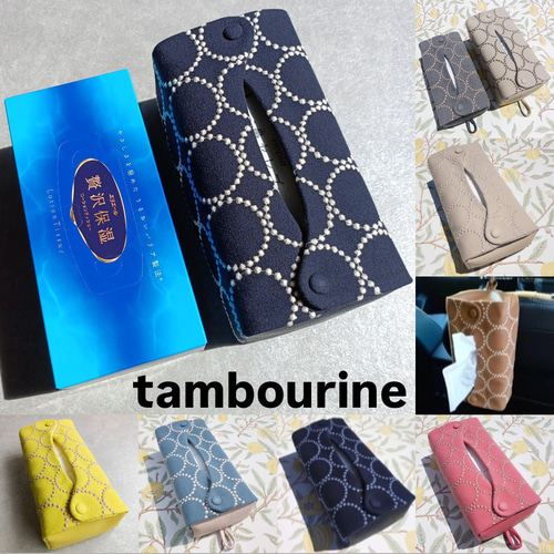 ♥累計販売160点♥⭐椅子張り用高級生地⭐ミナペルホネン くるみボタン