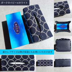 ♥累計販売200点♥⭐椅子張り用高級生地⭐ミナペルホネン　くるみボタンのティッシュケース　鼻セレブ　タンバリン　受注制作 2枚目の画像
