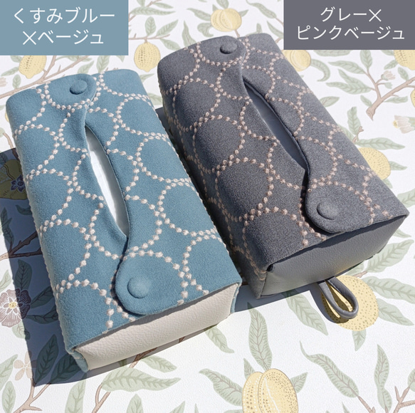 ♥累計販売200点♥⭐椅子張り用高級生地⭐ミナペルホネン　くるみボタンのティッシュケース　鼻セレブ　タンバリン　受注制作 8枚目の画像