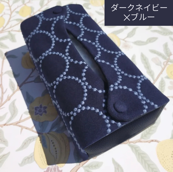 ♥累計販売200点♥⭐椅子張り用高級生地⭐ミナペルホネン　くるみボタンのティッシュケース　鼻セレブ　タンバリン　受注制作 14枚目の画像