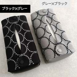♥累計販売200点♥⭐椅子張り用高級生地⭐ミナペルホネン　くるみボタンのティッシュケース　鼻セレブ　タンバリン　受注制作 17枚目の画像