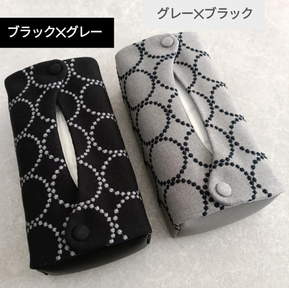 ♥累計販売200点♥⭐椅子張り用高級生地⭐ミナペルホネン　くるみボタンのティッシュケース　鼻セレブ　タンバリン　受注制作 17枚目の画像