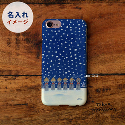 スマホケース 昔話 お地蔵さん 縁起 和柄 かわいい 2枚目の画像