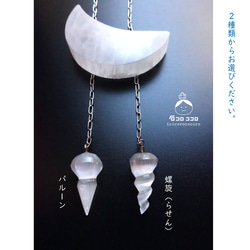 虹、春めく」 ☆ぷるぷる！極虹しずく型水晶☆ マクラメ革紐