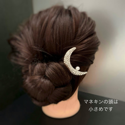 《月&パール》コーム:.✿*:・ヘアアクセサリー　かんざし 3枚目の画像