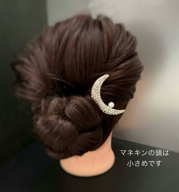 《月&パール》コーム:.✿*:・ヘアアクセサリー　かんざし 3枚目の画像