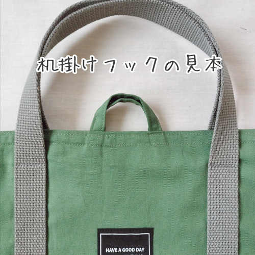 サイズオーダー・ショルダーもOK【 シマエナガ×ブラックウォッチ