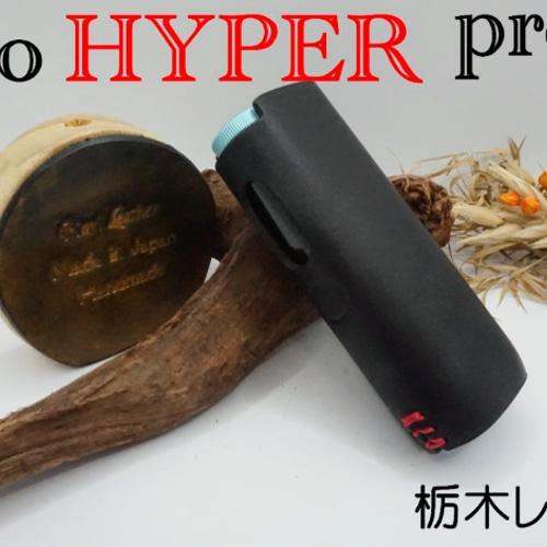 glo hyper pro【028:ハル様リクエスト】グローハイパープロ ケース Amazon.co.jp: For Glo hyper pro ハイパープロケース Glo hyper