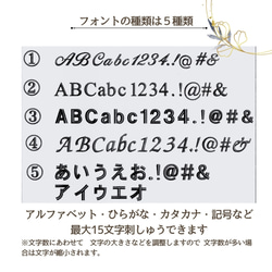 〖期間限定！部活モチーフ無料〗送別の品 部活 卒団 キーホルダー ネームタグ プレゼント 刺繍  名前入れ 8枚目の画像