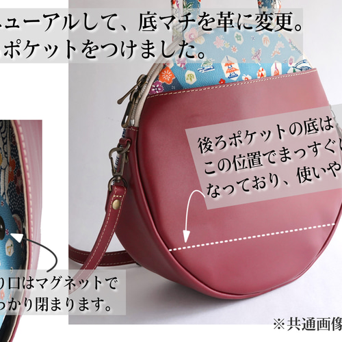 ハンドバッグ ショルダーバッグ 2WAY 着物 着物地×革 【シフォン