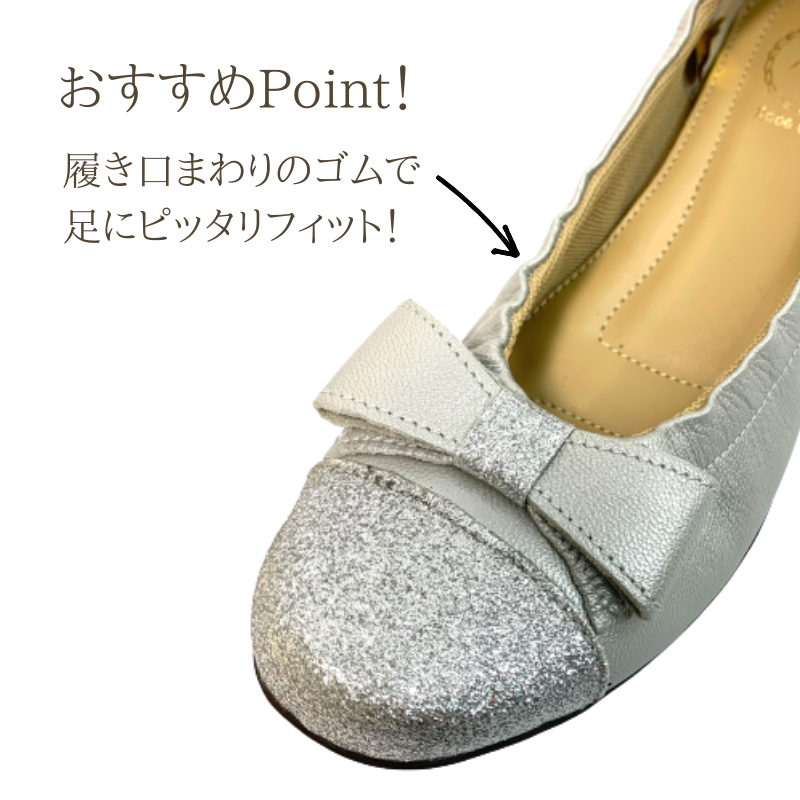 【キラキラさん】本革幅広バレエシューズ　EEE