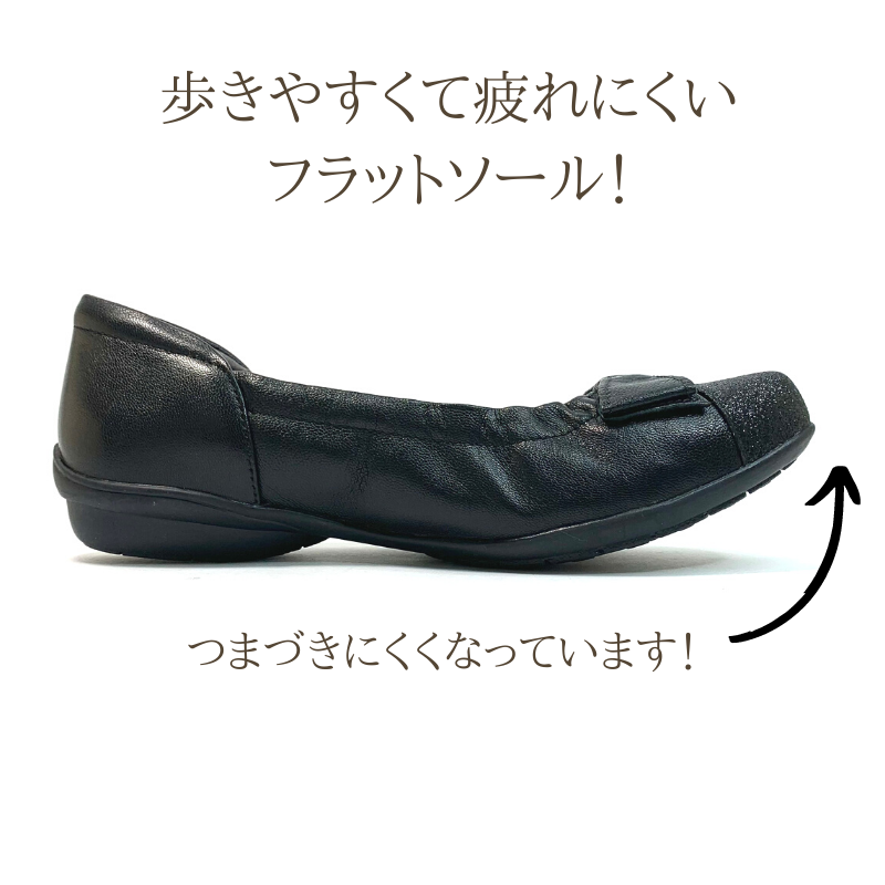 【キラキラさん】本革幅広バレエシューズ　EEE