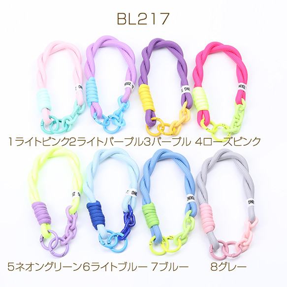 BL217-5 2個 スマホハンドストラップ スマホパラコード 太め