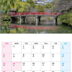 2024年カレンダー「4 Seasons of Japan - 日本の四季」 11枚目の画像