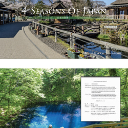 2024年カレンダー「4 Seasons of Japan - 日本の四季」 1枚目の画像
