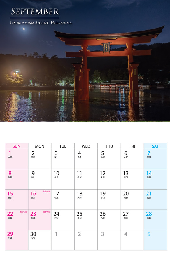 2024年カレンダー「4 Seasons of Japan - 日本の四季」 10枚目の画像