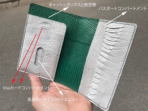 PASSPORT 財布、高級フレンチトカゲ革、丁寧な手縫い仕上げ（送料無料） 10枚目の画像