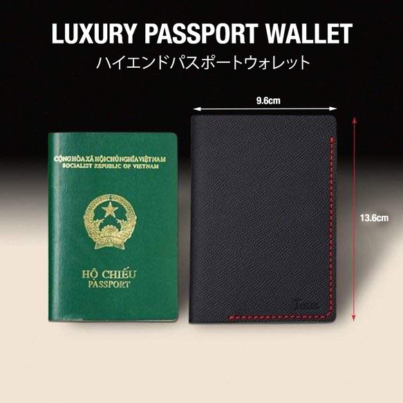PASSPORT 財布、高級フレンチトカゲ革、丁寧な手縫い仕上げ（送料無料） 9枚目の画像