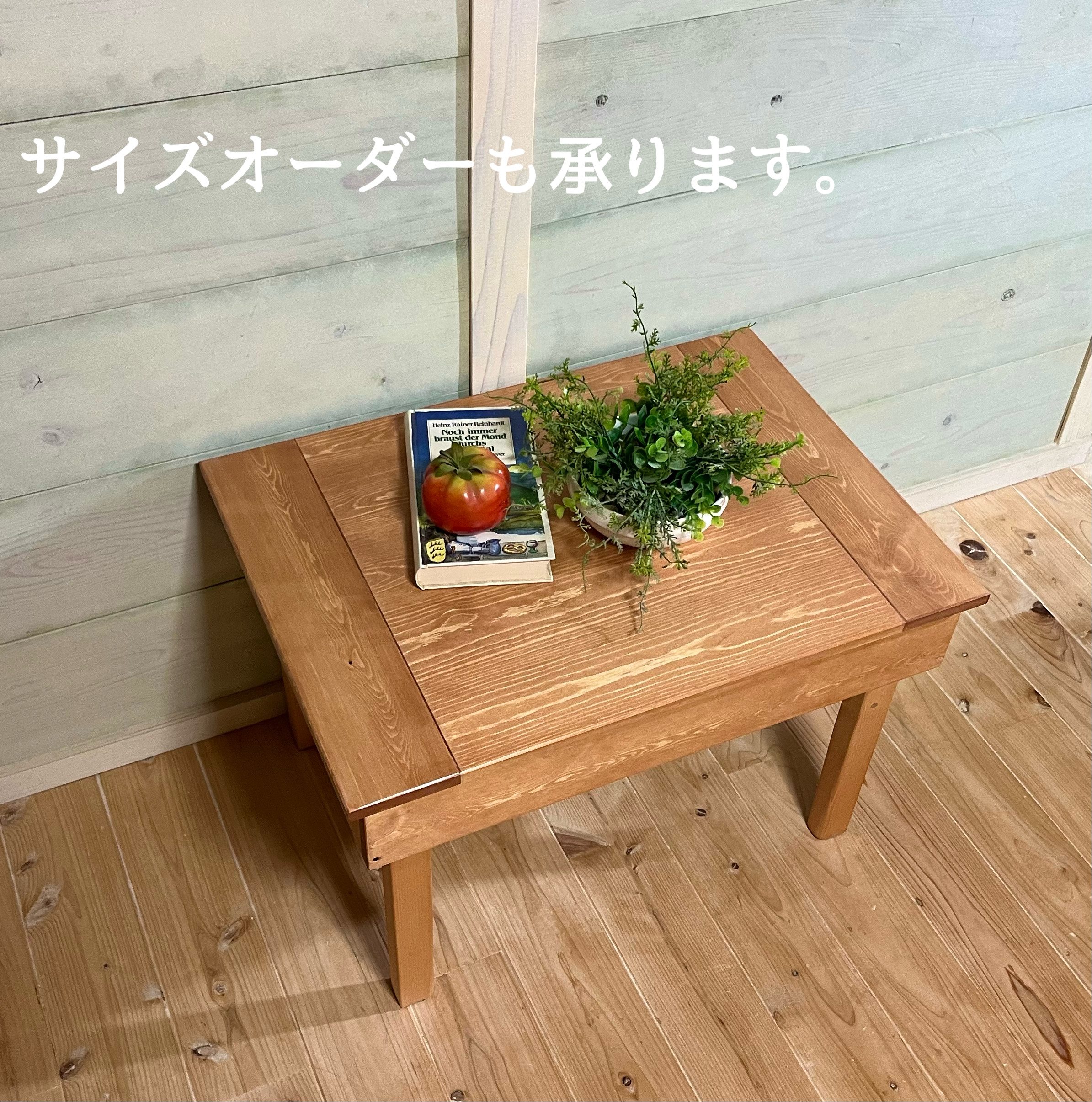 小さな折りたたみローテーブル